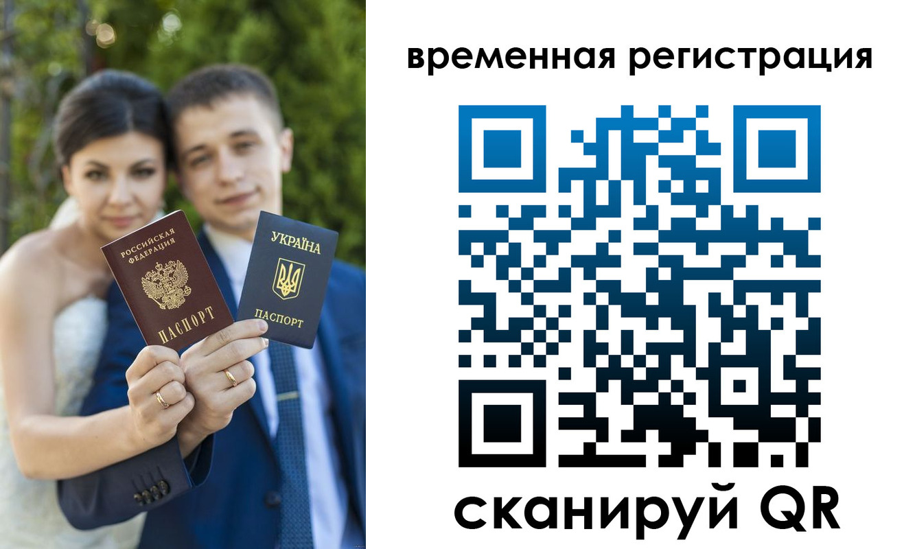 прописка для школы в Губкинском