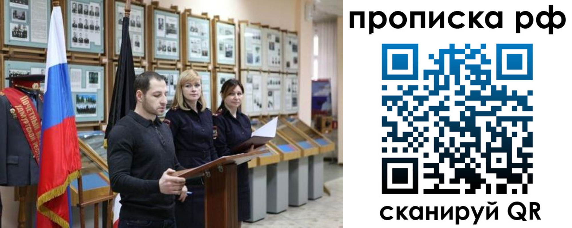найти адрес прописки в Губкинском