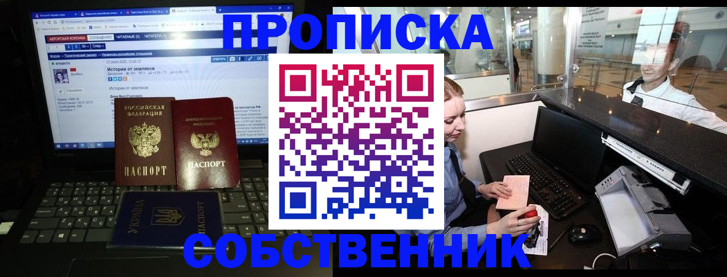 временная регистрация госуслуги в Губкинском