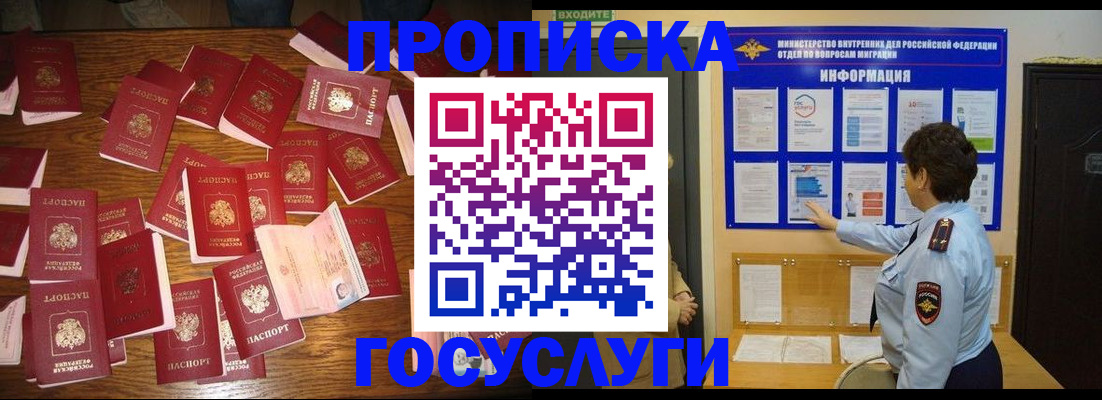 форма 3 в Губкинском